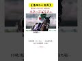 【新潟大賞典2023】 競馬予想 新潟大賞典 競馬 予想 推奨馬