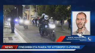 Συνελήφθη αστυνομικός που εργαζόταν και ως οδηγός ασθενοφόρου