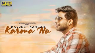 Karma Nu || Navjeet Kahlon || Full Song || Latest Punjabi Songs 2022 || PTC Punjabi