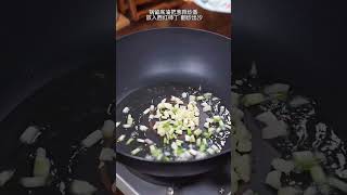 比肉还好吃的红烧茄子🍆 #foryou  #fypシ  #homemade  #youtube  #yummy  #youtubeshorts  #recipe  #reels  #recepi