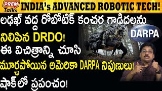 భారత్ కొత్త ప్రయోగం అద్భుతం ! New Trend in Robotic Technology #PremTalks