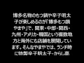 博多名物のもつ鍋や辛子明太子が楽しめるのが「博多もつ鍋 やまや」ご飯と辛子明太子が食べ放題な至福のランチを「博多もつ鍋 やまや」で食べてきた！！！