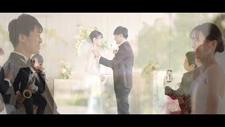 【結婚式】エンドロール/桑田佳祐　明日晴れるかな/神戸 相楽園