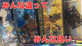 [考察動画] ワンキルデッキに対する僕の考えを話します[SDBH][DBH][スーパードラゴンボール  ヒーローズ]