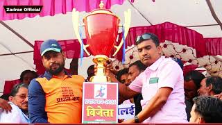 Pardhan cup 2021 winner Captain Prize salahuddin Ityathok