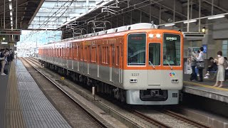 【4K】阪神電車　直通特急8000系電車　8227F　香櫨園駅通過