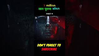 7000 साल पुराना alien 👽 | #4 | #shorts