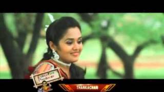 KUNJALIYAN MALAYALAM MOVIE TRAILER__JAYASURYA \u0026 ANANYA_HD