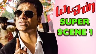 Yatchan - Super Scene 1 | Arya, Kreshna | Yuvan Shankar Raja