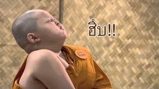 ธรรมขันธ์  ตอนที่ 22