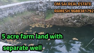 5.50 acre farm land for sale in Anaimalai area | OM SAI REAL ESTATE