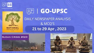 21 to 29 April 2023 - DAILY NEWSPAPER ANALYSIS IN KANNADA | CURRENT AFFAIRS IN KANNADA 2023 |