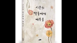 그리스도의 장성한 분량까지 자라자!(엡 4:13,14)