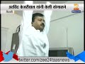 kejriwal yoga