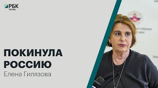 Итоги: покинула Россию | 29.06.22