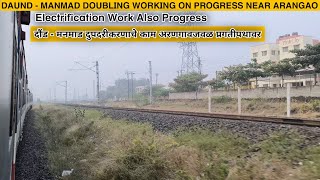 Daund - Manmad Doubling Update : Arangao Ahmednagar Seaction Electrification \u0026 Bridge Work