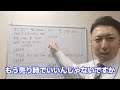 1月12日uss東京ｱﾙﾌｧｰﾄﾞ相場上昇？最高630万円の話 【つちや社長　切り抜き】