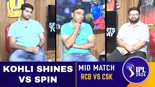 LIVE IPL 2024: RCB need to restrict CSK to under 200 for playoff spot | RCB vs CSK | Sports Today