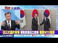 習近平3 20訪俄 停火露曙光｜賴岳謙 美國挑撥中俄失敗【全球大視野 】 精華版@全球大視野global_vision