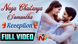 #ChaySam Wedding Reception Full Video || Naga Chaitanya, Samantha Akkineni, Nagarjuna, Akhil || NTV