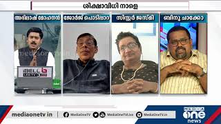 28 വര്‍ഷമായി സിസ്റ്റര്‍ സെഫിയെ വേട്ടയാടുകയായിരുന്നുവെന്ന് കാത്തലിക് ഫോറം ജനറൽ സെക്രട്ടറി ബിനു ചാക്കോ