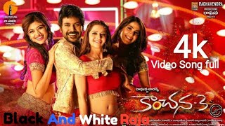 Kanchana 3 Telugu | Black And White Raja Video Song (4K) | Raghava Lawrence, Oviya, Vedika