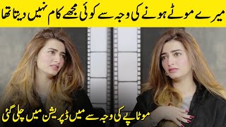 I Got Rejected Because I Was Fat | I Went into Depression | Nawal Saeed Interview | SB2G | Desi Tv