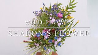 들꽃으로 교회꽃꽂이 | Wild flower | 성전 꽃꽂이 | 샤론의 꽃