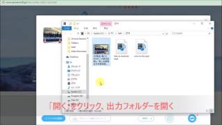 VOBをMP4に無料変換する方法