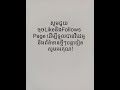 ស្ពានទាំង77 ដែលស្ថិតលើផ្លូវជាតិលេខ21