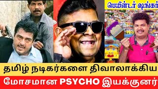 Top Directors Destroys Actors Money and Career !! || Cinema SecretZ