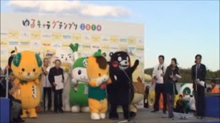 ぐんまちゃん ゆるキャラグランプリ　2014　優勝！順位結果　くまもんと入場投げキッスも