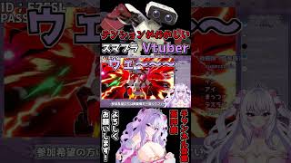 ロボットでふざけ散らかすVtuber #vtuber #スマブラsp #スマブラ  #切り抜き #切り抜き動画 #vtuberclip #vtuberclips #バ美肉