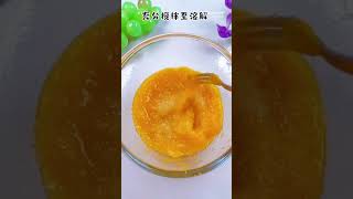 南瓜糯米饼#软糯香甜#厨艺分享