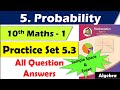 Practice Set 5.3 Class 10 maths part 1 | Chapter 5 Probability | Maharashtra state board