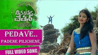 Beach Road Chetan Pedave Padene Full Video Song || Beach Road Chetan Video Songs || Top Telugu Media