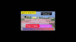 Avadi Near Thirunerayour vepampattu DTCP Approved Plot