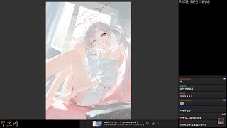 【モ誰】- Asagi Mutsuki 浅黄ムツキ (Blue Archive) | [REAL TIME - DIGITAL PAINTING]  - Live Broadcast 23.12.05