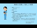 国際看護師一言英会話　お味噌汁はおなかにとっても良くって栄養も良いんです。って言えますか？