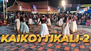 KAIKOTTIKALI -2👏lകൈകൊട്ടികളിl Fusion thiruvathira I Charamparampu temple #viral #trend