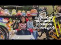 cycle buying for kids || vlog||ajwa ajwad world||