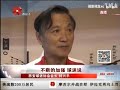 chinese attitude towards chinese football 国足负于叙利亚后球迷爆粗口