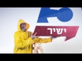 ערוץ הספורט - גדולים בשידורים ישירים