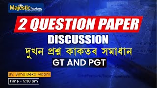 Question Papers Discussion | GT and PGT for 2024 - 25 | Majestic Academy