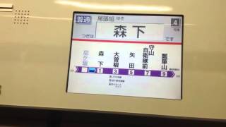 名鉄4000系 LCD 東大手〜矢田 2015/12/5