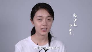 在一起之同行【幕后纪录片·逆行】