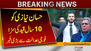 ISPR | 9th May Verdict | Hassan Niazi Receives 10-Year Jail Sentence | Military Trials|Pakistan News