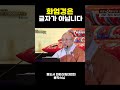 화엄경은 글자가 아닙니다 통도사 화엄경 용학스님