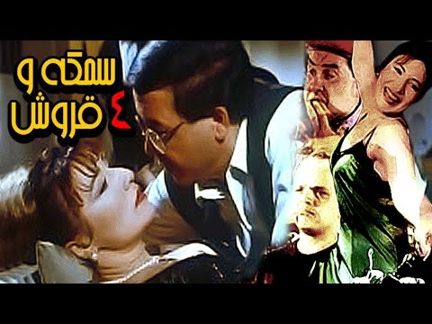 وفاء عامر وجالا فهمي ولقطات ساخنة ومثيرة جدا Youtube Vidoemo Emotional Video Unity