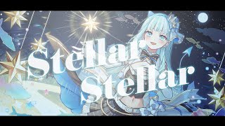 【星街すいせい】Stellar Stellar 瓦西瓦瓦 Vaswawa 歌ってみた #初投稿  #新人Vtuber